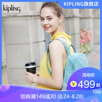 Kipling凯浦林包包女秋冬新款K1I2665印花休闲双肩包 绿底银色图案印花