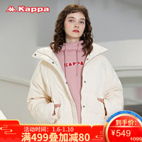 Kappa卡帕女款运动羽绒服冬季加厚防寒服高领保暖外套面包服K0862YY73D 漂白-011 S