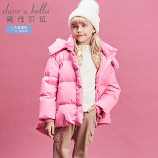 davebella戴维贝拉冬装新款女童中童大童90绒保暖连帽羽绒服 紫粉色 120cm（6Y(建议身高110-120cm））