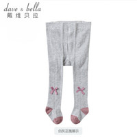 戴维贝拉davebella童装婴儿打底裤秋冬季女宝宝连脚裤DB200-N 白灰 3T(90cm)(建议身高80-90cm)
