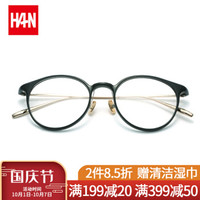 汉(HAN)文艺复古近视眼镜框架男女款 圆眼镜光学镜架大镜框3506 亮黑41019 配1.60非球面变灰色镜片(0-800度)