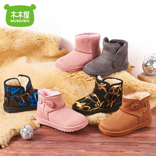 MUMUWU 木木屋 加绒儿童雪地靴
