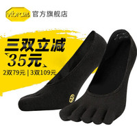 Vibram 五指袜子夏季短袜吸汗耐磨户外运动五趾袜船袜子 休闲纯色舒适弹力隐形袜 S15G02/黑色 L(42-45)