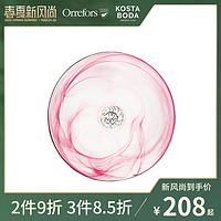 Kosta Boda 珂丝塔 水晶玻璃餐碟  5色可选