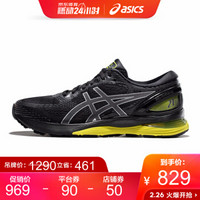 ASICS亚瑟士缓冲透气男跑步鞋专业运动鞋GEL-NIMBUS 21 黑色/黄色 41.5