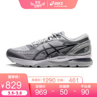 ASICS亚瑟士缓冲透气男跑步鞋专业运动鞋GEL-NIMBUS 21 灰色/银色 39.5