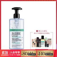 丝芙兰（SEPHORA）新会员专享超值组合 卸妆水400ml套组