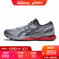 ASICS亚瑟士 男跑步鞋缓震透气 GEL-NIMBUS 21 1011A169-022 灰色 42