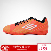 UMBRO VELOCITA 2 CLUB IC 茵宝男子无钉硬地室内足球鞋防滑耐磨A UCB90133-08石榴红+白+绿+黑 44(尺码偏小，建议拍大一码)