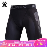 KELME卡尔美运动短裤紧身健身打底裤速干透气足球铲球裤3871100 黑色 XL