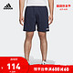阿迪达斯官网adidas E 3S CHELSEA男装训练运动梭织短裤DU0501 如图 L *8件