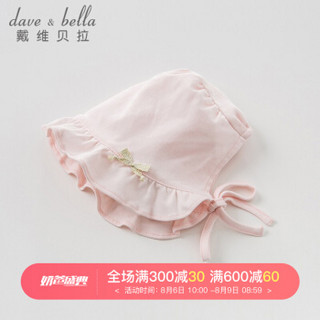 davebella戴维贝拉秋装新款新生儿女宝宝帽子 婴幼儿纯色套头帽子 粉色 davebella TWO(48)