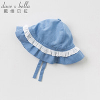 davebella戴维贝拉2019夏季新款女童出游遮阳帽子 幼儿宝宝渔夫帽 蓝色 davebella 46CM