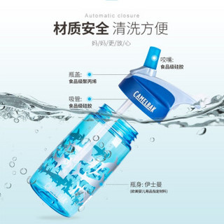 驼峰（CAMELBAK） 美国 儿童吸管杯防漏耐摔卡通塑料杯学生水瓶 欧阳娜娜同款水杯 11134-彩虹