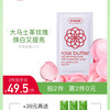 ZIAJA齐叶雅玫瑰精华面膜 7ml*20片