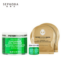 彼得罗夫（PETERTHOMASROTH）面膜系列 补水保湿面膜 青瓜舒缓补水面膜150g 套装2