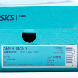 ASICS亚瑟士 AMPHIBIAN 7 魔术贴 男女童鞋中童 凉鞋 藏青色 30.5