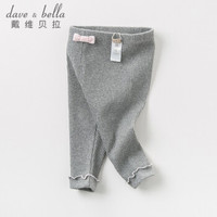 davebella戴维贝拉童装秋装新品儿童女童裤子 幼儿宝宝针织打底裤 灰色 120cm（6Y(建议身高110-120cm））