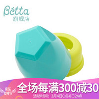 Betta(蓓特）智能宝石系列奶瓶盖替换心形四叶草奶瓶盖日本原装进口 宝石系列瓶盖帽（蓝色地平线）