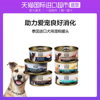CANIDAE 卡比 宠物主粮狗罐头 鸡肉蔬菜 70g