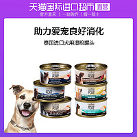 9日0点前2小时：CANIDAE 卡比 宠物主粮狗罐头 鸡肉蔬菜 70g*2件