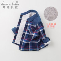 davebella戴维贝拉2019冬季新品男童衬衫 男宝宝加绒保暖格子衬衣 DB11765 蓝色格 100cm(4Y(建议身高95-105cm))