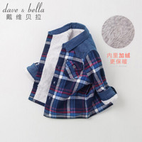 davebella戴维贝拉冬季新款格子衬衫 男童宝宝保暖加厚翻领衬衣DB11765