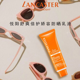 兰嘉丝汀（LANCASTER）悦阳舒爽倍护娇容防护乳液 SPF50+ 50ml