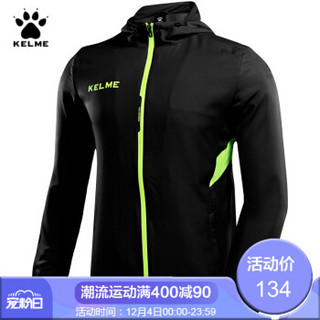 KELME 卡尔美运动风衣男秋冬季足球连帽训练防风防水夹克外套3871302 黑/荧光黄 XL