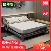AIRLAND/雅兰 黑白有意丝 厚底显高 女士运动鞋