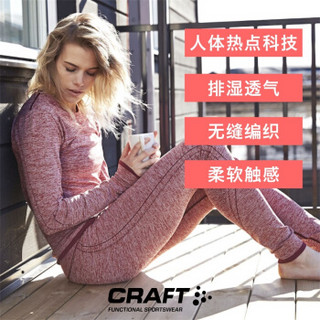 CRAFT/夸夫特绿标舒适女款长袖长裤套装速干透气保暖防寒运动功能内衣贴身层秋衣秋裤 岩黑色  女款套装 M