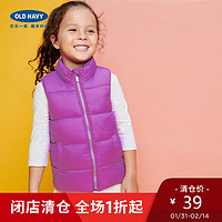 OLD NAVY 女幼童 半高领拉链夹棉马甲