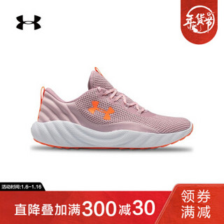 Under Armour 安德玛官方 UA女子 Charged Will运动休闲鞋-3022039 粉色600 35.5