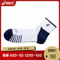 ASICS亚瑟士 2019秋冬中性袜子 条纹跑步袜QUARTER 3013A210-100 白色/蓝色 L