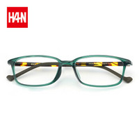汉（HAN）防蓝光眼镜男女款 TR全框时尚防辐射光学眼镜 平光镜 绿色 平光
