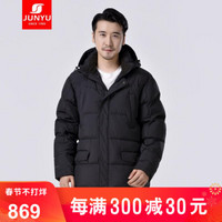 JUNYU 君羽 户外鹅绒羽绒服男中长款800蓬加大加厚羽绒服冬季防寒保暖外套 C52037 黑色