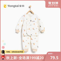 Tong Tai 童泰 婴儿保暖内衣套装 1-12个月