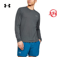 安德玛官方 UA Streaker 男子 长袖运动T恤 Under Armour-1326584 灰色012 M