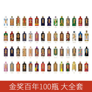 MOUTAI 贵州茅台酒 金奖百年 套装 100瓶