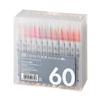 KURETAKE 吴竹 Real Brush 60VA水彩笔 60色