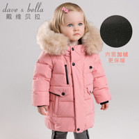 davebella戴维贝拉冬天新品女童90绒保暖连帽羽绒服 大毛领羽绒衣  DB12008 粉色 100cm（4Y(建议身高95-105cm））