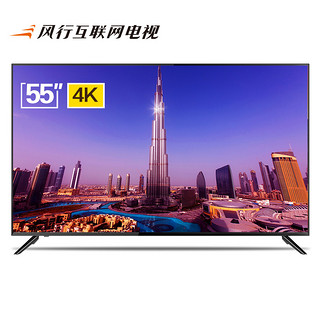 风行电视 N55 55英寸 4K 液晶电视