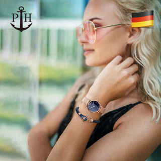 PAULHEWITT德国潮牌手表女简约时尚潮流防水钢带石英表套装 套装 远航天生一对/L