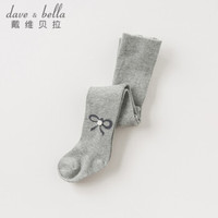 davebella戴维贝拉秋冬新品儿童女童连裤袜 婴幼童宝宝弹力打底裤 浅灰色【常规款】 100cm（4Y(建议身高95-105cm））