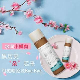 Dérizum 朵莉姿敏 玻尿酸保湿牛奶乳液 120ml