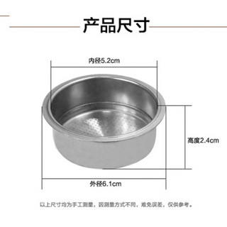 灿坤（EUPA）双层加压单孔原装滤网1819A 1827RA 1826B4等通用 双杯份滤网