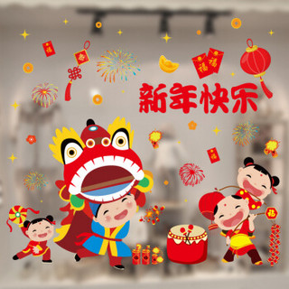 商品2020新年快乐贴纸静电贴 橱窗玻璃贴画春节过年窗花剪纸鼠年墙贴