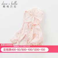 davebella戴维贝拉 DBZ10271 童装2019夏装新品女童儿童碎花印花皮肤衣 婴幼儿宝宝连帽防晒衣服薄款外套 粉色印花 73cm(18M(建议身高66-73cm))