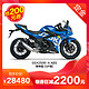 SUZUKI GSX250R 超跑摩托车