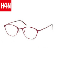 汉（HAN）防辐射眼镜纯钛 蓝光电脑护目镜男近视眼镜框女复古眼镜架 43006 紫色 配依视路1.60睛智轻蓝镜片(0-800度)